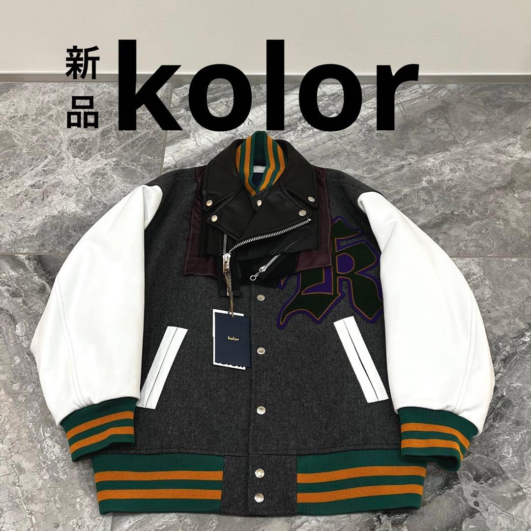 kolor カラー スタジャン×ライダース サイズ2 超希少モデル - メルカリ