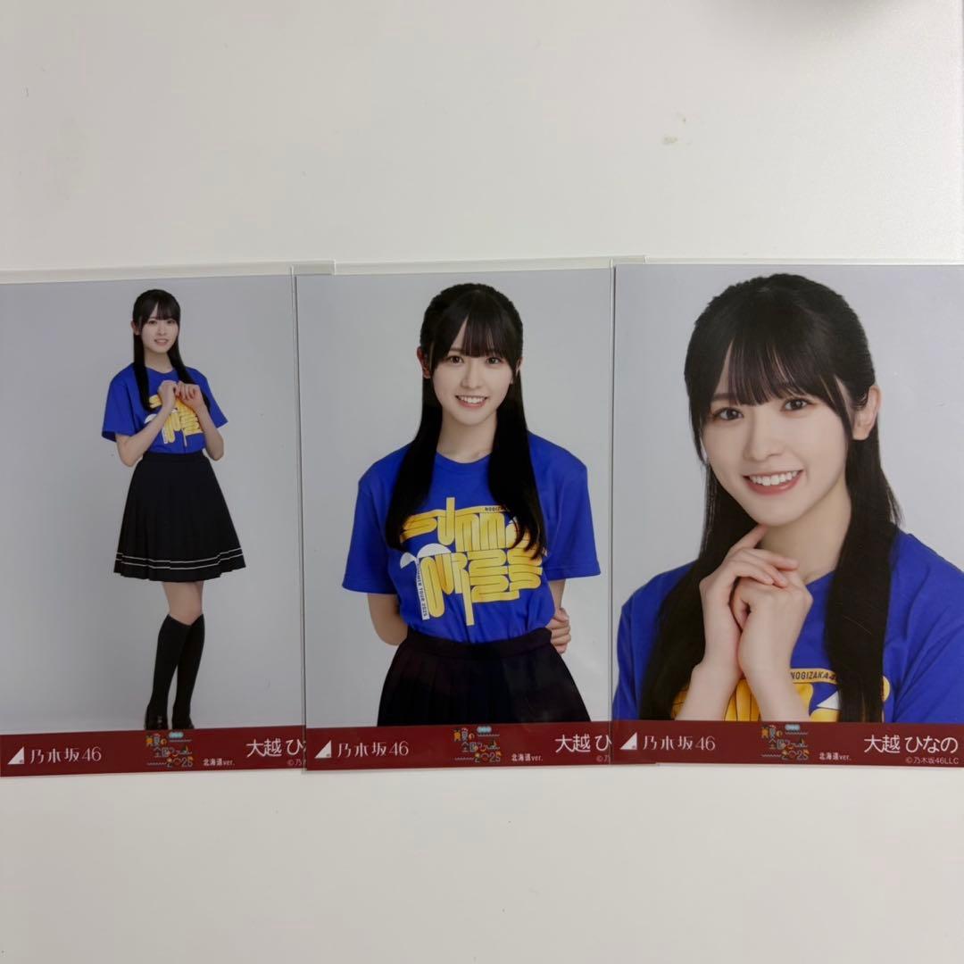 mj様 リクエスト 6点 まとめ商品 - メルカリ