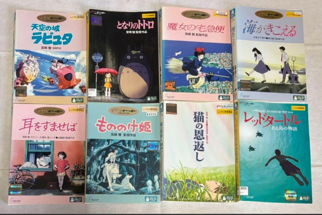 ジブリ DVD 8作品セット レンタル落ち - メルカリ