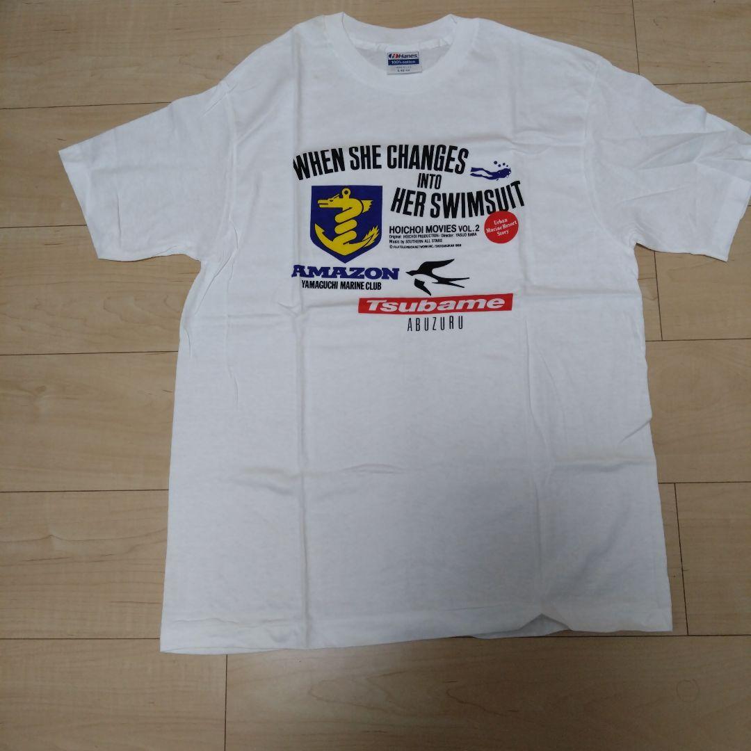 超貴重　彼女が水着にきがえたら　Tシャツ　ステッカー　パンフレット　未使用品