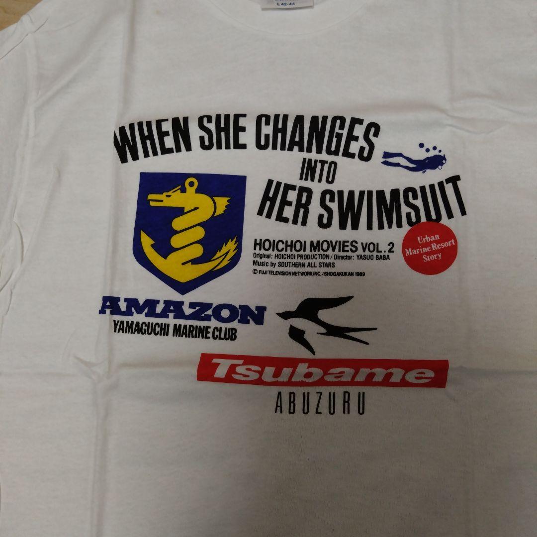 超貴重　彼女が水着にきがえたら　Tシャツ　ステッカー　パンフレット　未使用品