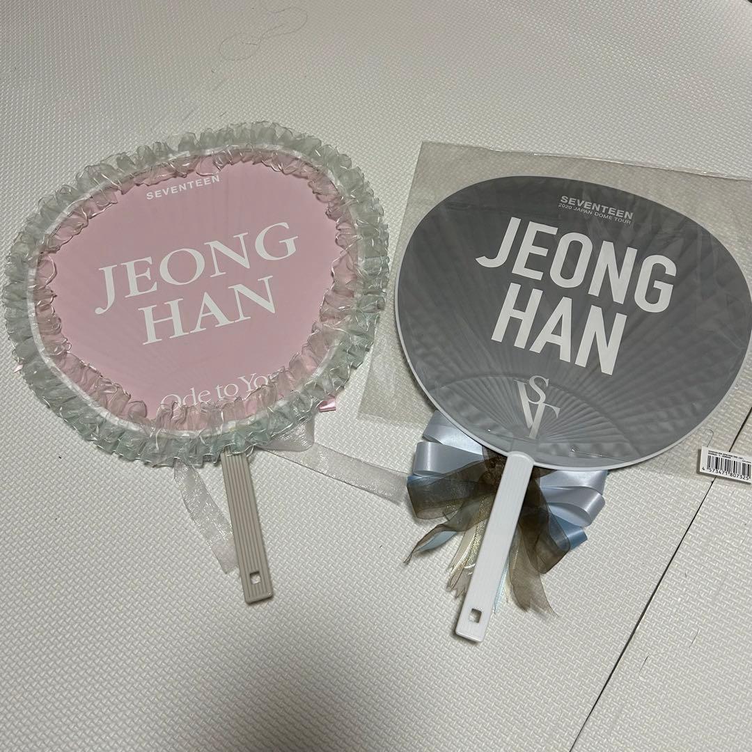 セブチ ジョンハン公式うちわ 2枚セット（バラ売り可） デコ済 - メルカリ