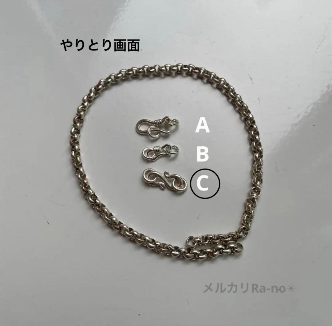 カレンシルバー チェーン ブレスレット ※B102-2