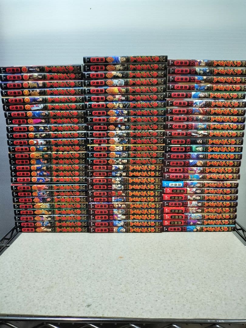 キングダム 1〜75巻 全巻セット キングダム コミック 1-75巻セット (集英社) | 原泰久 |本 | 通販 | Amazon