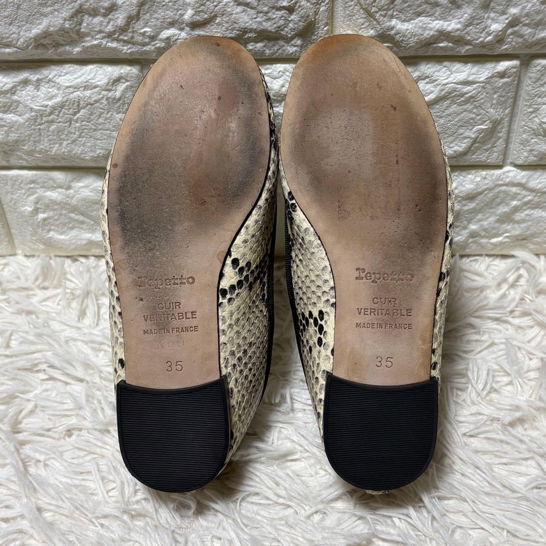 Repetto バレリーナシューズ パイソン柄サンドリオン フランス製 35