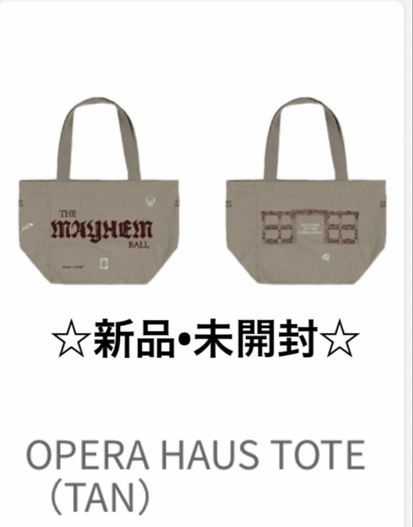 ☆新品未開封☆レディーガガ THE MAYHEM BALL トートバッグ TAN - メルカリ