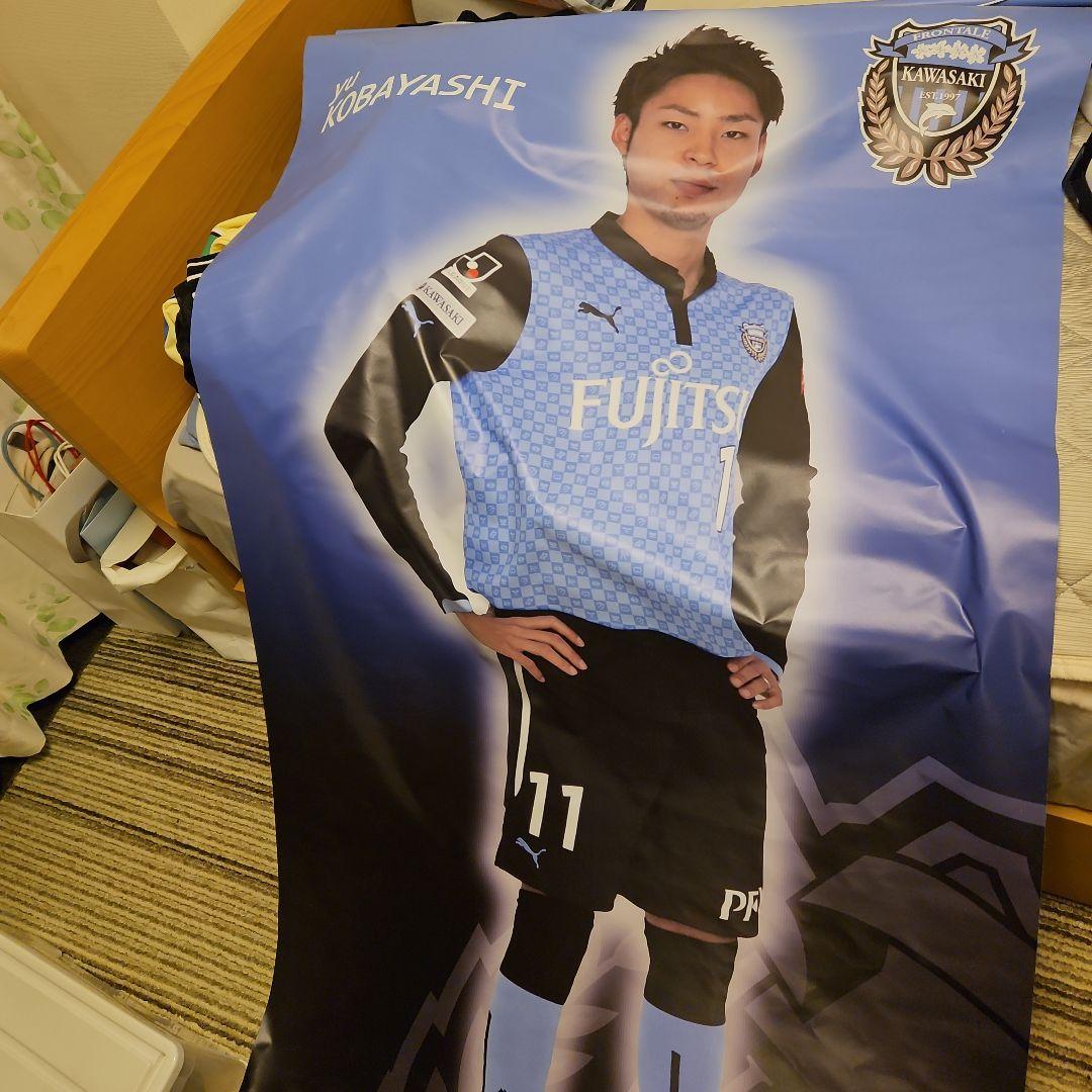 川崎フロンターレ 小林悠選手 等身大タペストリー