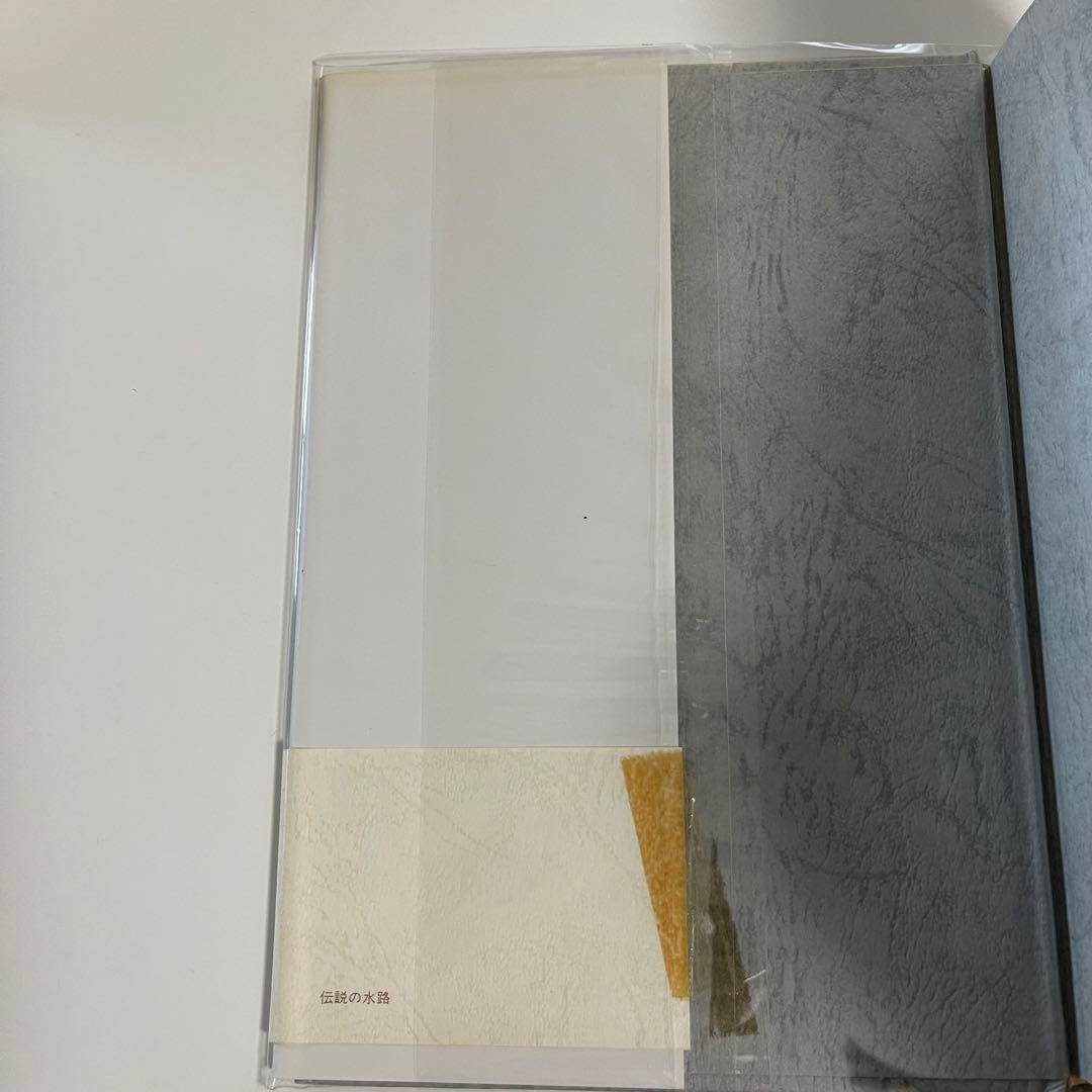 バービーボーイズ NO COMMENT / 杏子 伝説の水路 ネッシーを探して