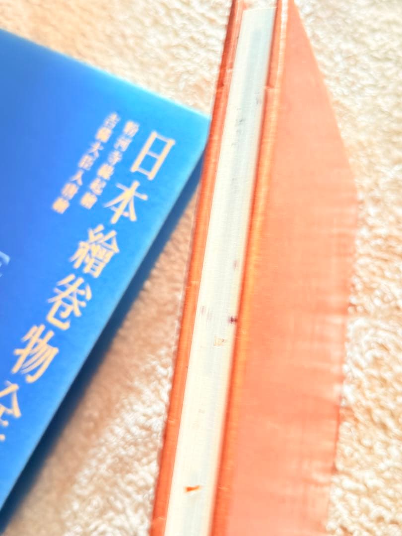 日本絵巻物全集 24巻セット 角川書店 中古書籍 - メルカリ