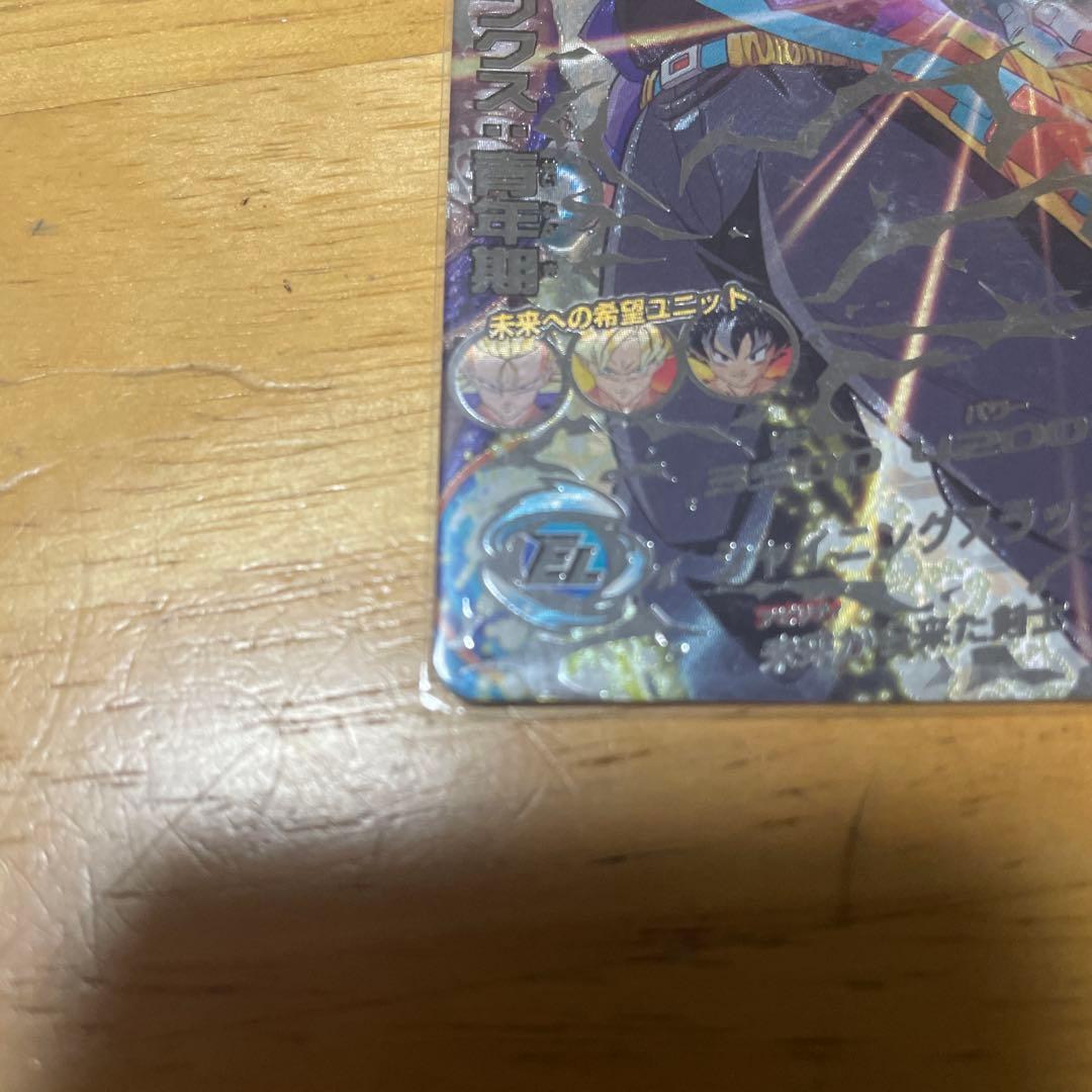 ドラゴンボールヒーローズ MM5 H3-SEC LC トランクス青年期 - メルカリ