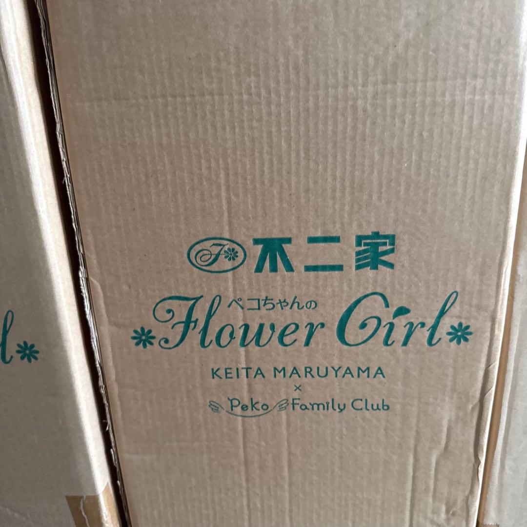 ペコちゃんのFlower Girl keita Maruyama未開封