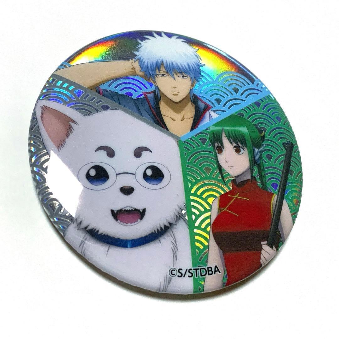 銀魂 ヴィレヴァン 銀魂オンシアター2D 金魂篇 缶バッジ セット - メルカリ