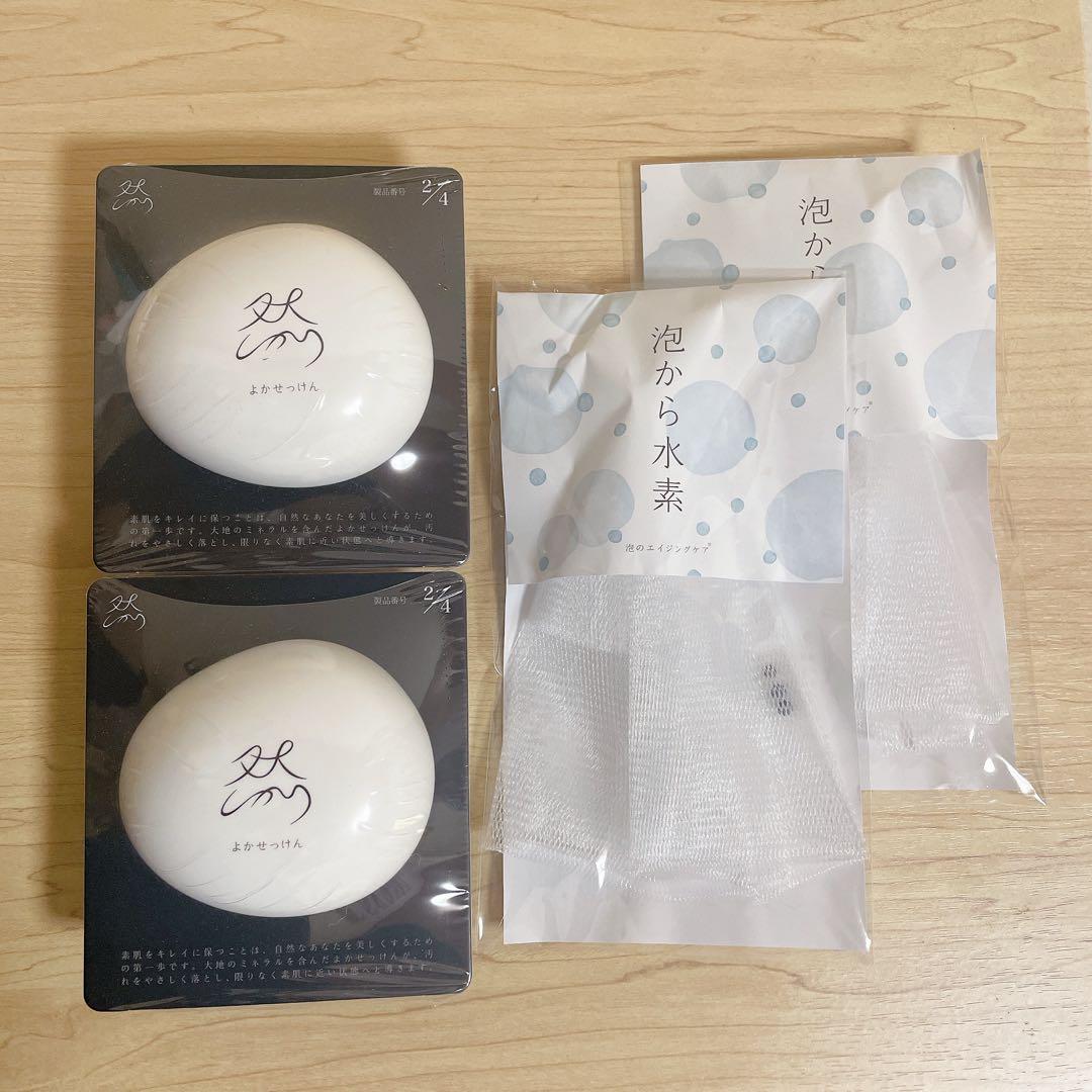 よかせっけん ジャータイプ 7個｜楽天市場】長寿の里 よか石鹸