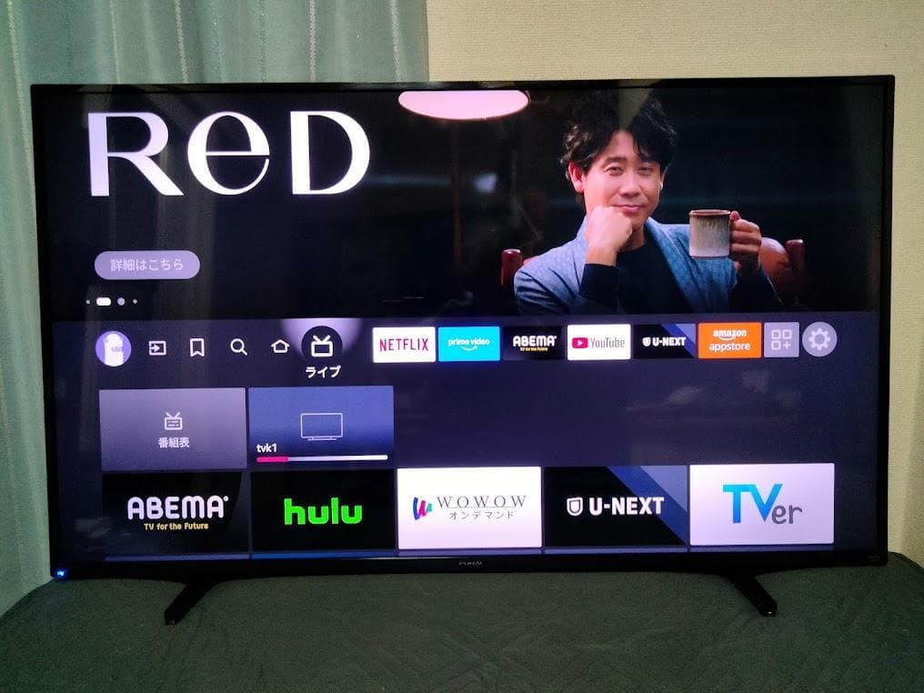 2024年製 神奈川・東京は無料配送　大画面50インチ 4Kスマートテレビ 2024年製 神奈川・東京は無料配送 大画面50インチ 4Kスマートテレビ