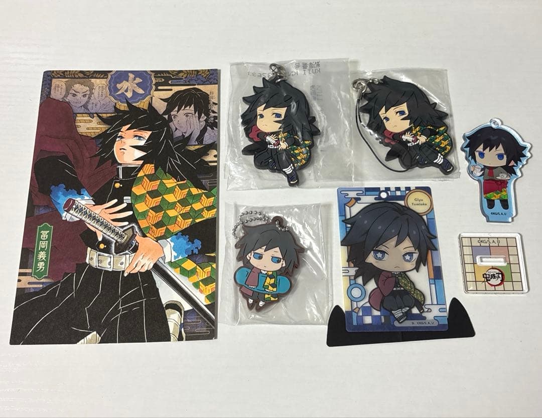 鬼滅の刃 冨岡義勇 グッズまとめ売り - メルカリ
