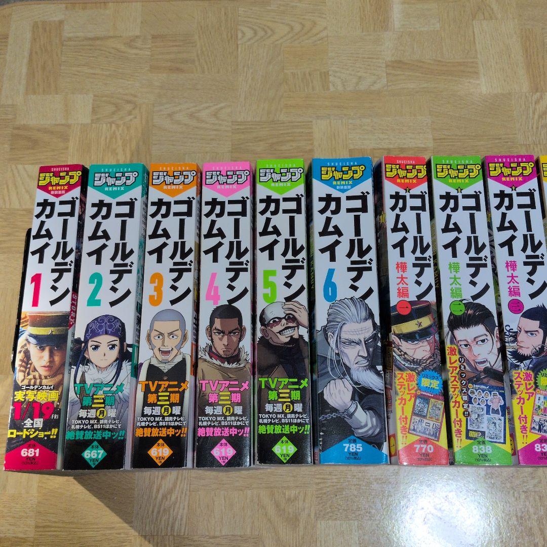 ゴールデンカムイ 全14巻 全巻セット ジャンプREMIX コンビニ版 - メルカリ