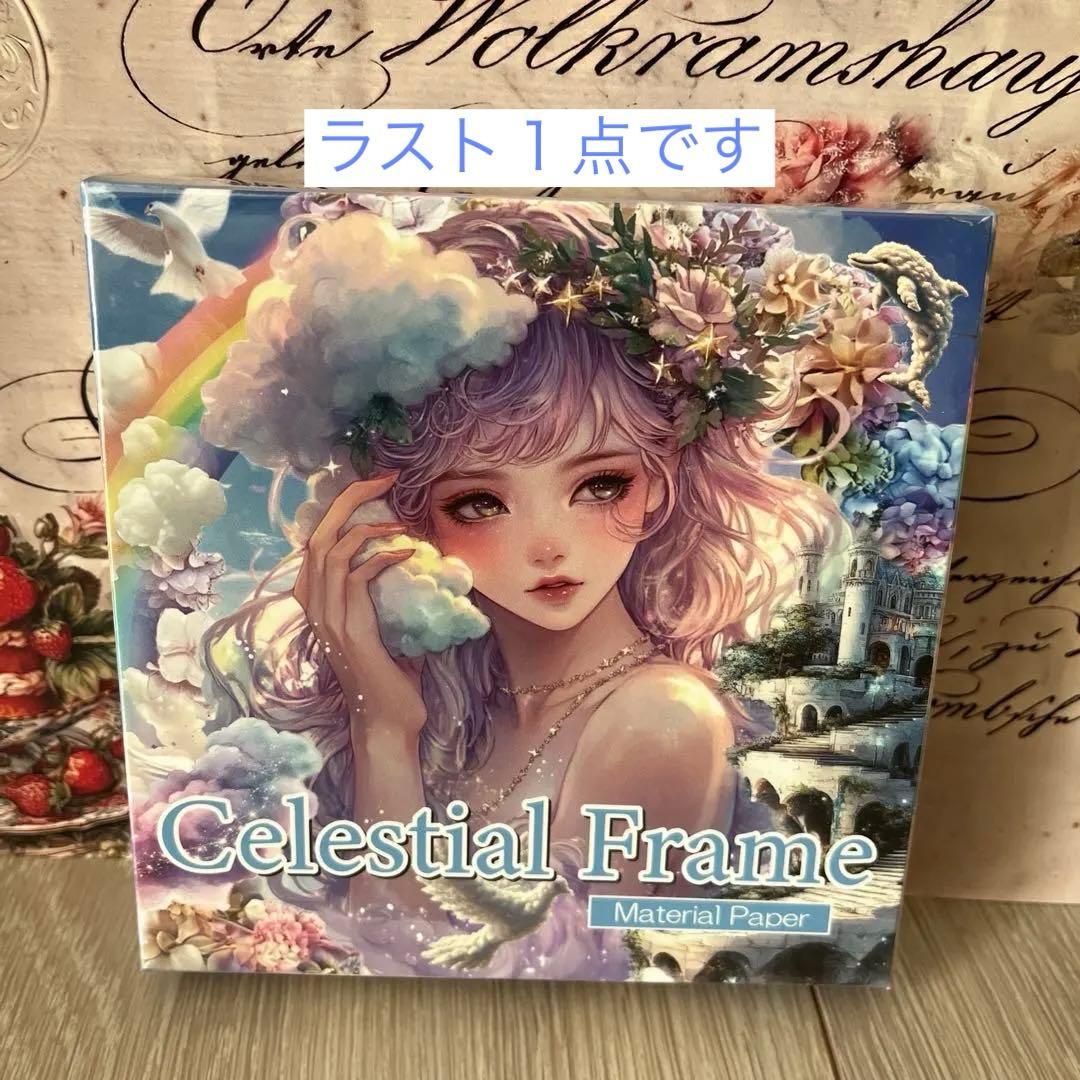 新品未開封】 nene様 Celestial Frame - メルカリ