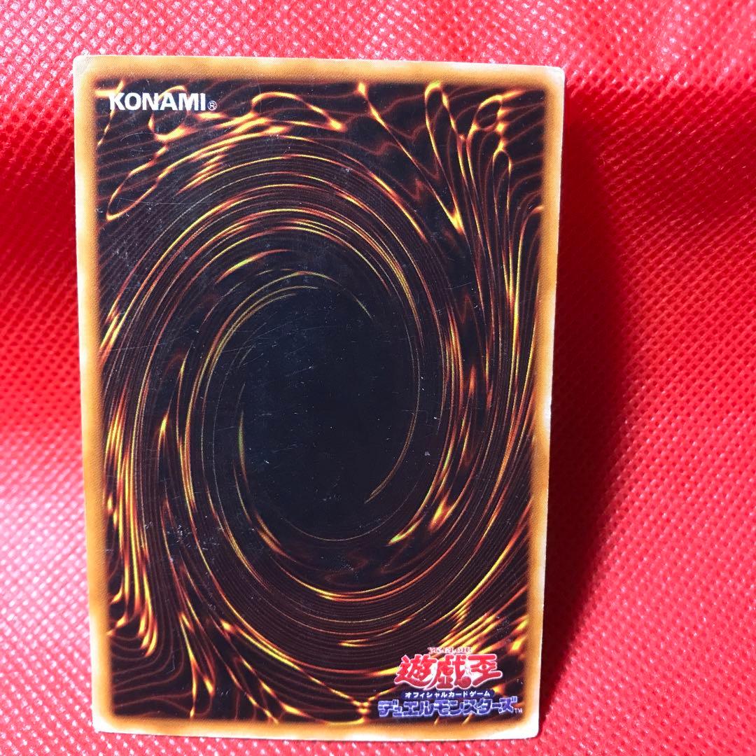 ブラックマジシャン初期版ウルトラレア(番号なし) - メルカリ