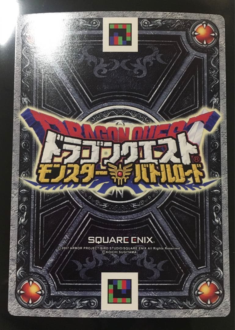 ドラゴンクエスト モンスターバトルロード SP まとめ売り - メルカリ