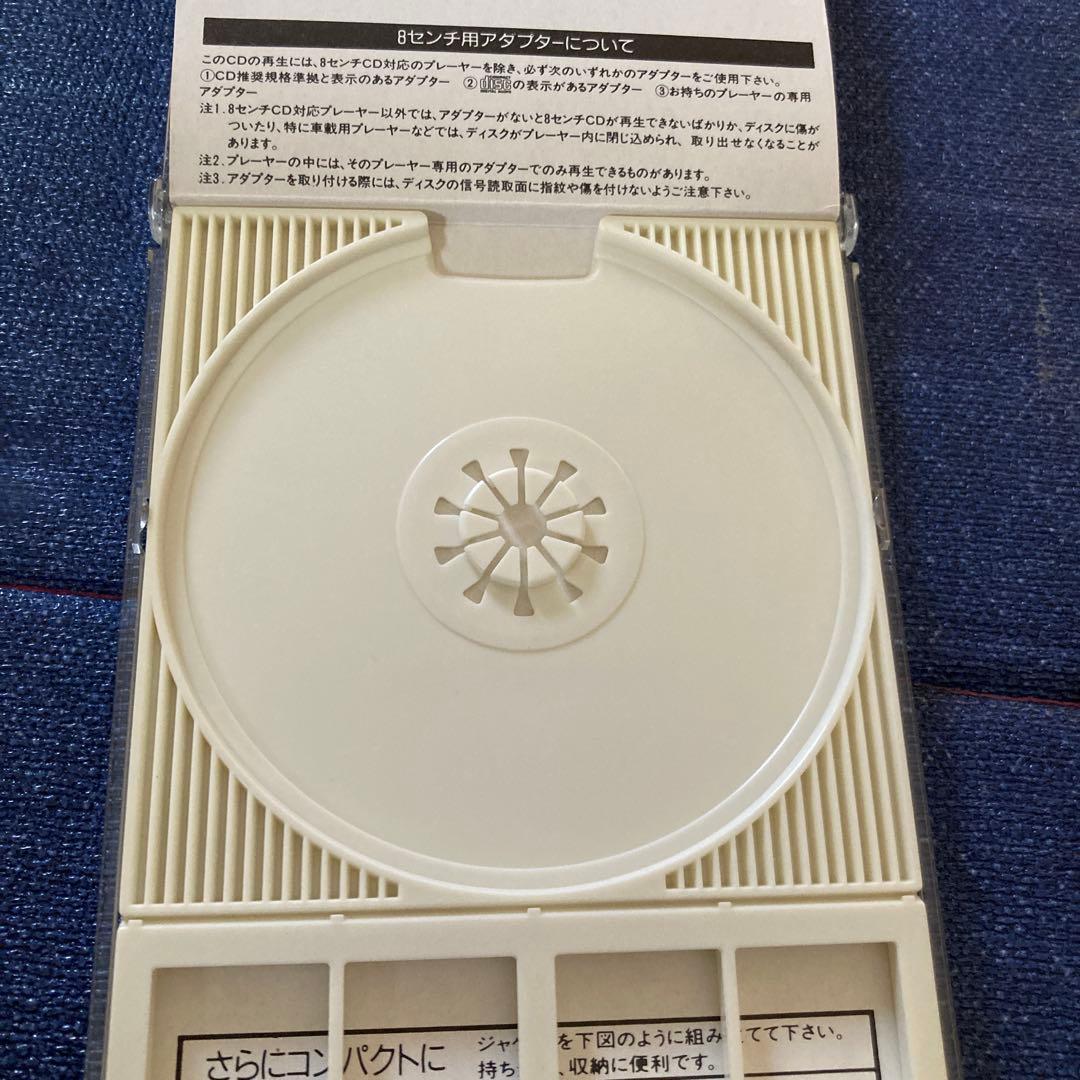 鬼塚美也子 MIYAKO /あなたのそばに…大成住宅　8センチ8cmシングルCD