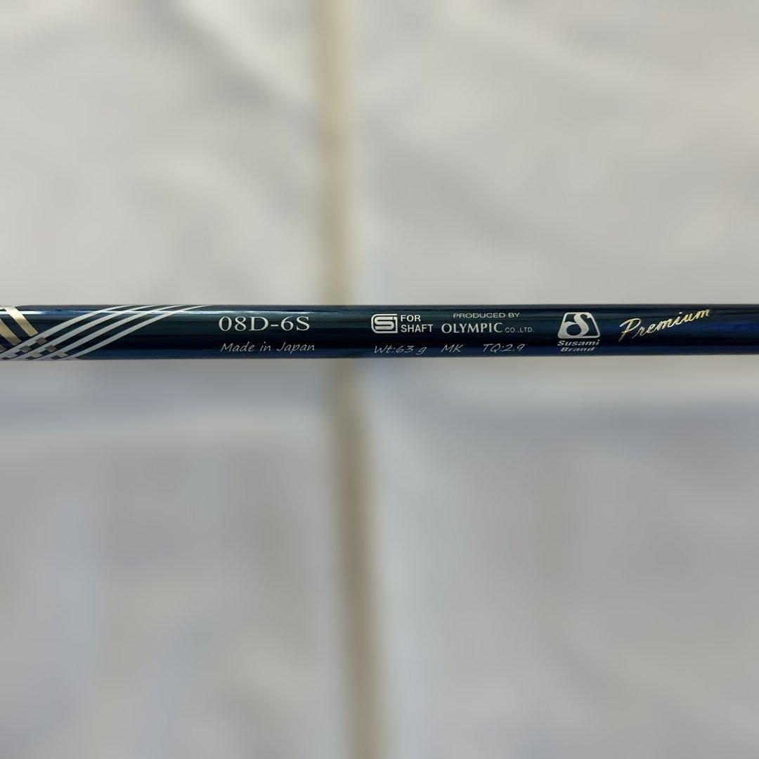 PROCEED DOUBLE-R SF 3W デラマックス 08D-6S 虹デラ - メルカリ