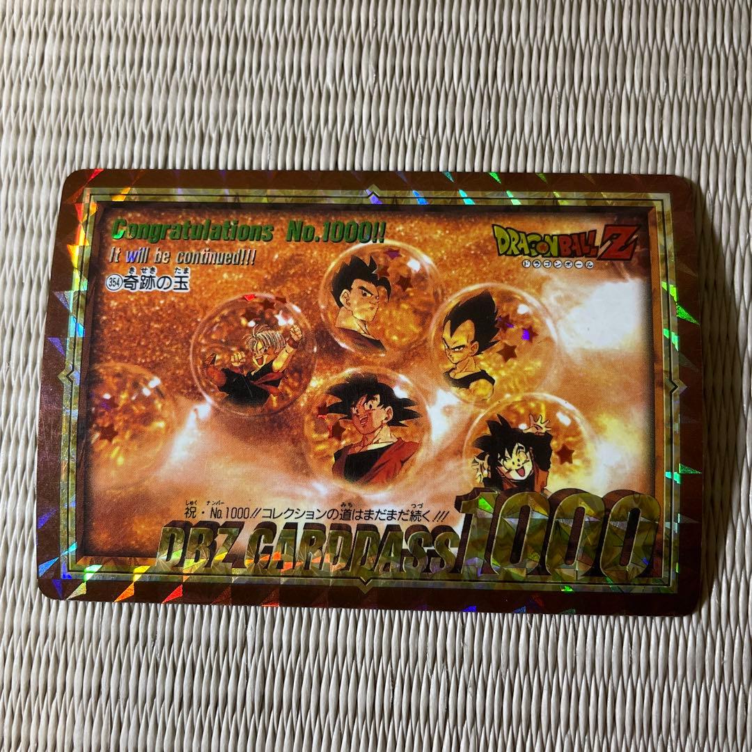 ドラゴンボール スーパーバトルカード 【354 奇跡の玉】 - メルカリ