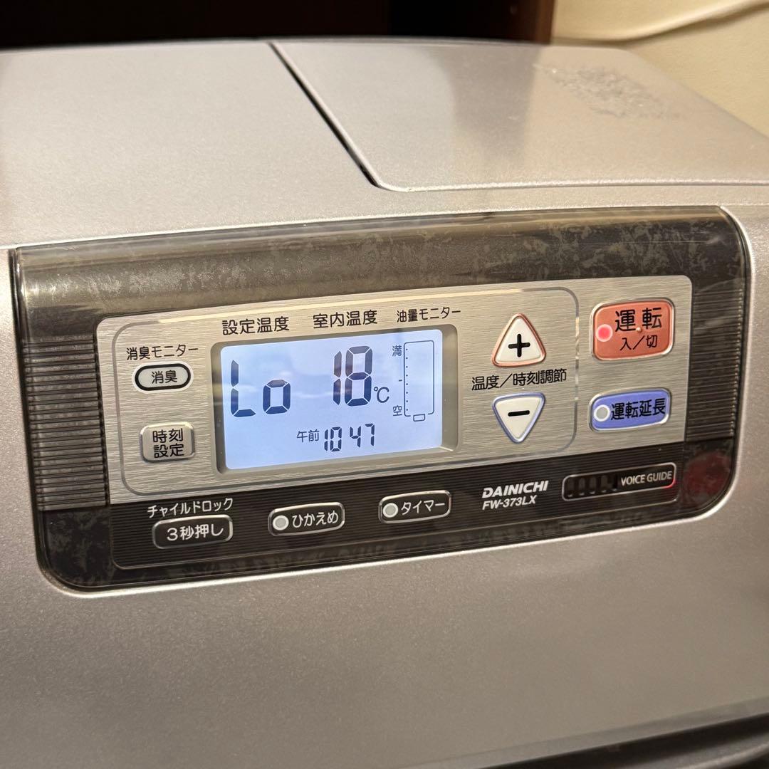 DAINICHI FW-373LX ダイニチ ブルーヒーター 石油ファンヒーター