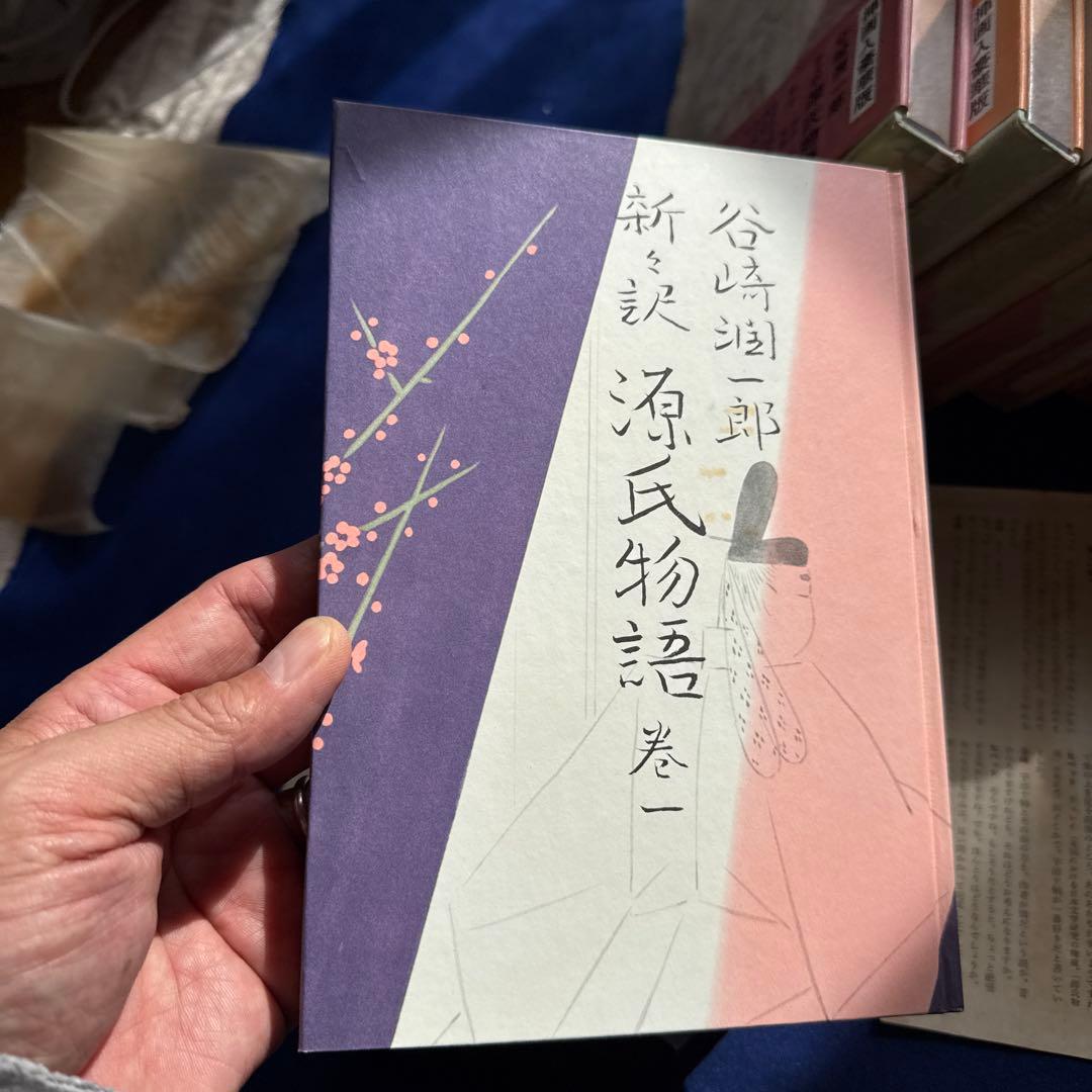 貴重・昭和39.40初刷多】谷崎潤一郎新々訳源氏物語全10巻 - メルカリ