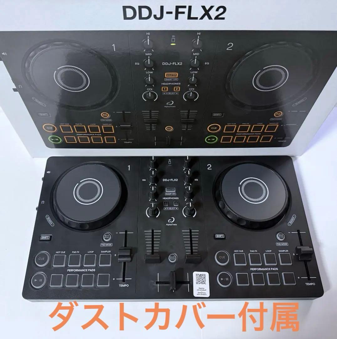 Pioneer DDJ-FLX2 DJコントローラー 美品 パイオニア DDJ-FLX2 DJ Controller – Denver DJ School