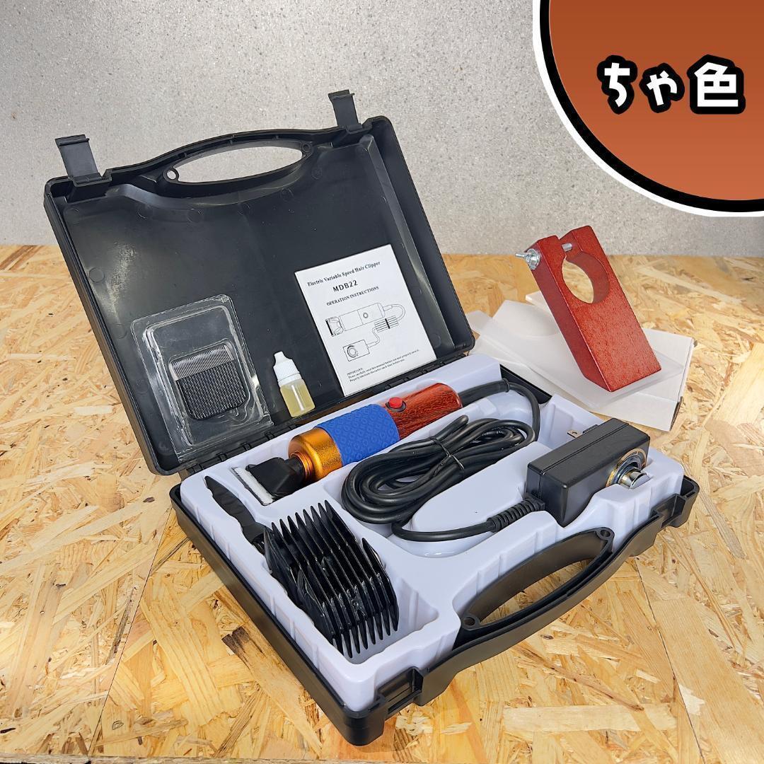 スピード発送□タフティング用 バリカン ガイドSET□スタンダード