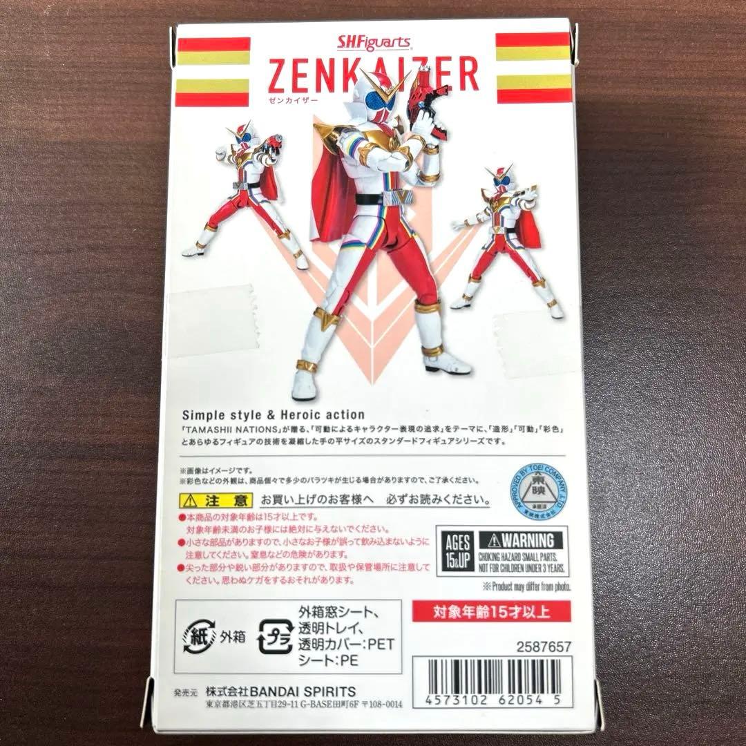 S.H.Figuarts ゼンカイザー ツーカイザー