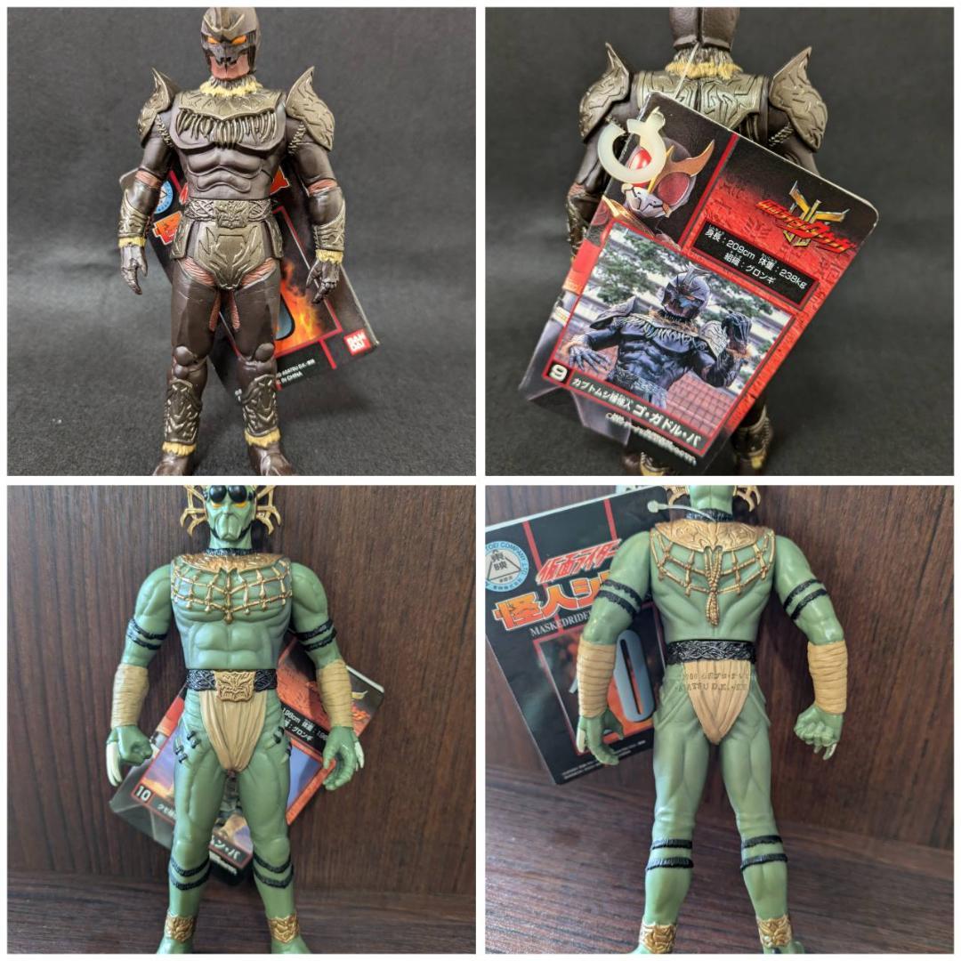 激レア☆仮面ライダークウガ☆グロンギ怪人10体セット☆BANDAI - メルカリ