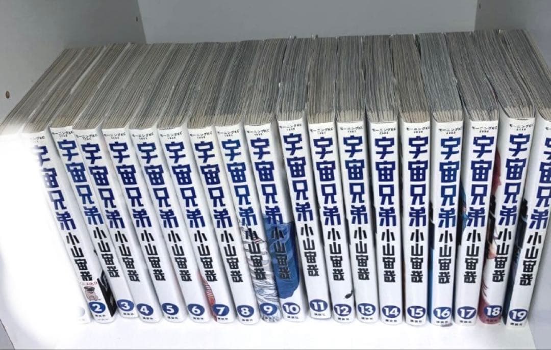 宇宙兄弟 青年漫画 漫画セット 2〜39巻 (32,33,34抜け)