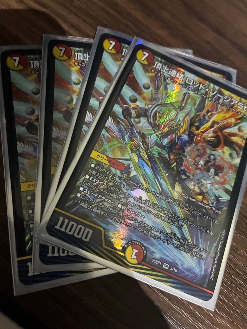 ノア ラッカゾージアデッキパーツ ラッカゾージア調整録｜るなかす