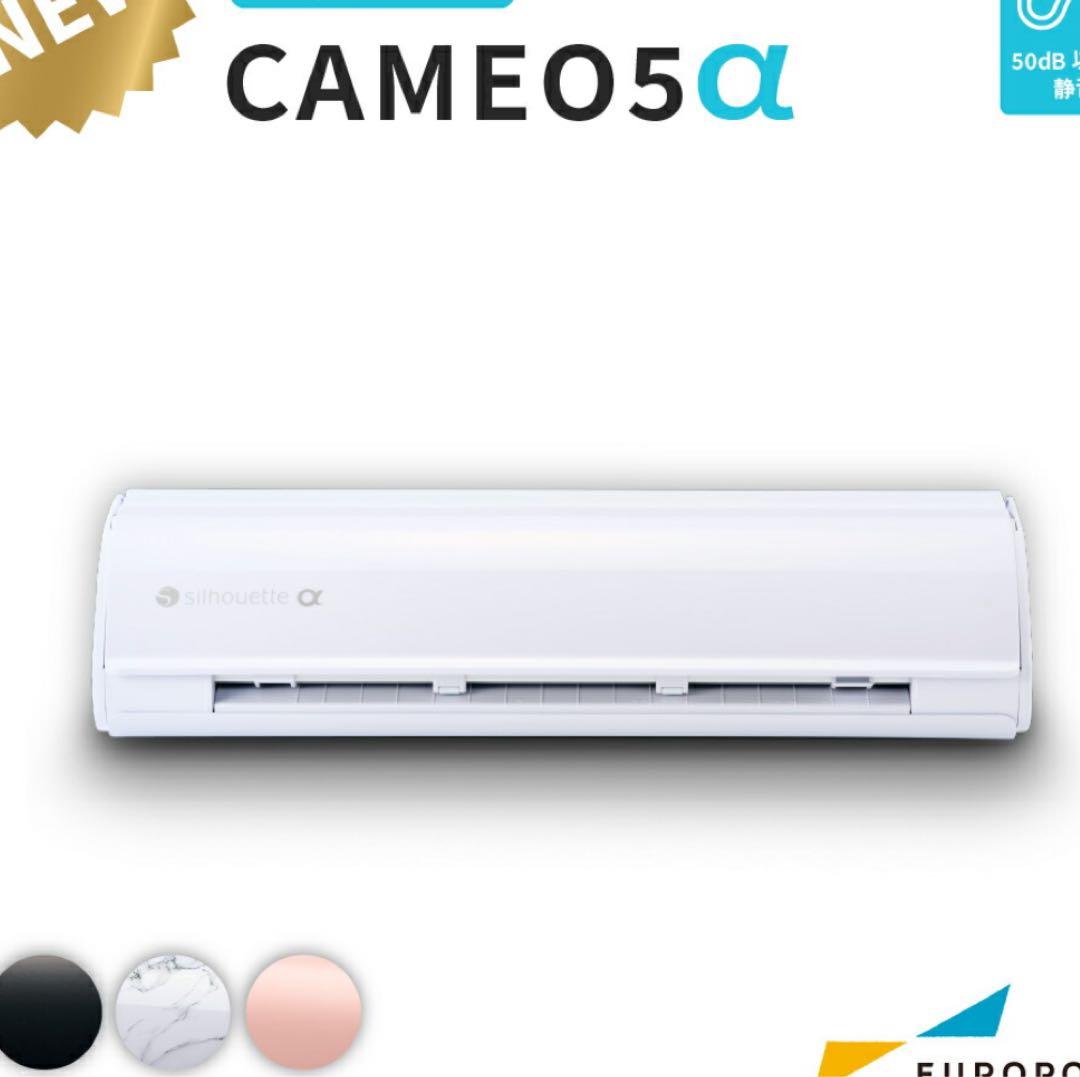 Silhouette Cameo 5αカッティングマシン ピンク Amazon.com: Silhouette Cameo 5 - Cortadora de vinilo de 12