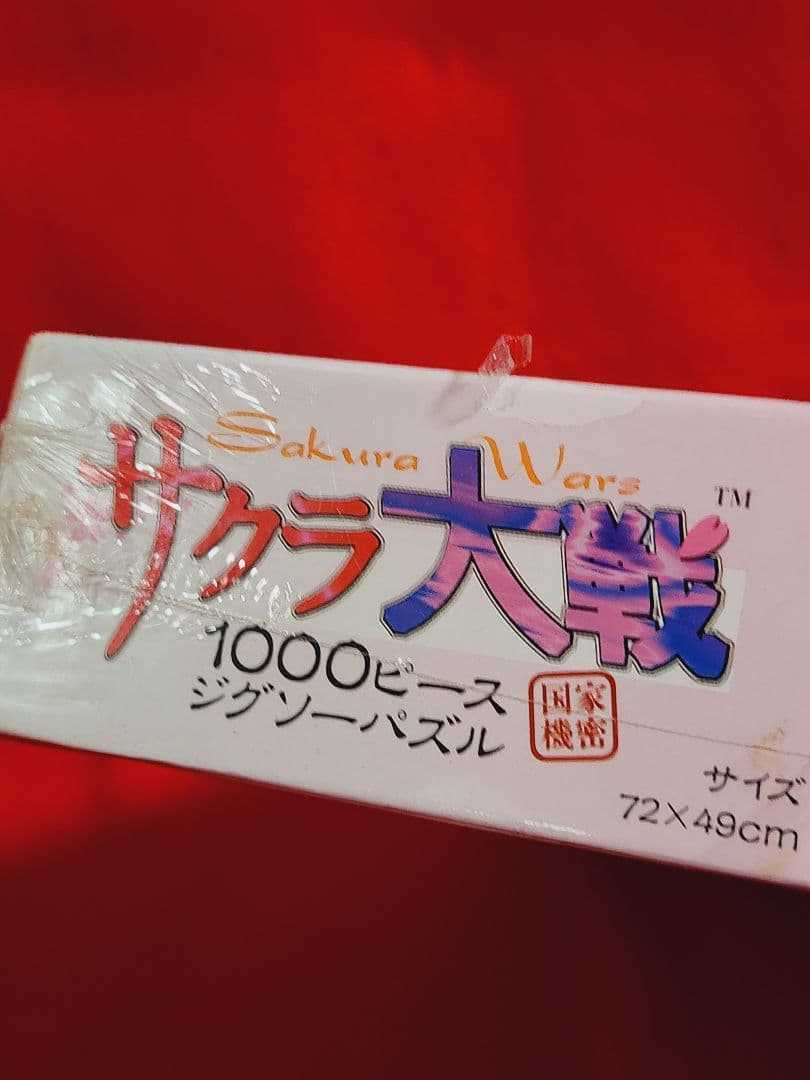 交渉中 サクラ大戦 帝国華撃団 花組 1000ピース ジグソーパズル