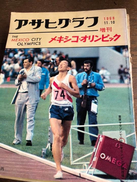 オリンピック7大会分コンプリート！(メキシコからバルセロナのアサヒ