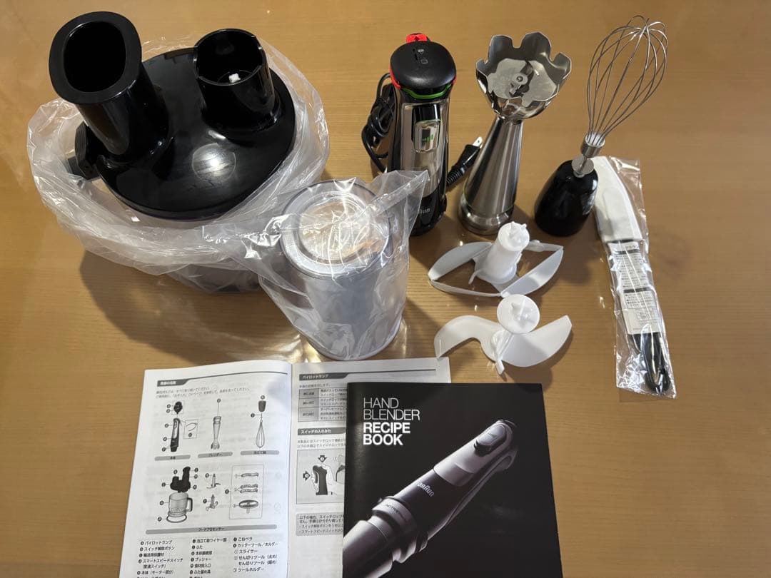 ブラウン マルチクイック9ハンドブレンダー MQ 9075X BRAUN 未使用 Amazon | ブラウン マルチクイック 9 ハンドブレンダー 1台7役 つぶす