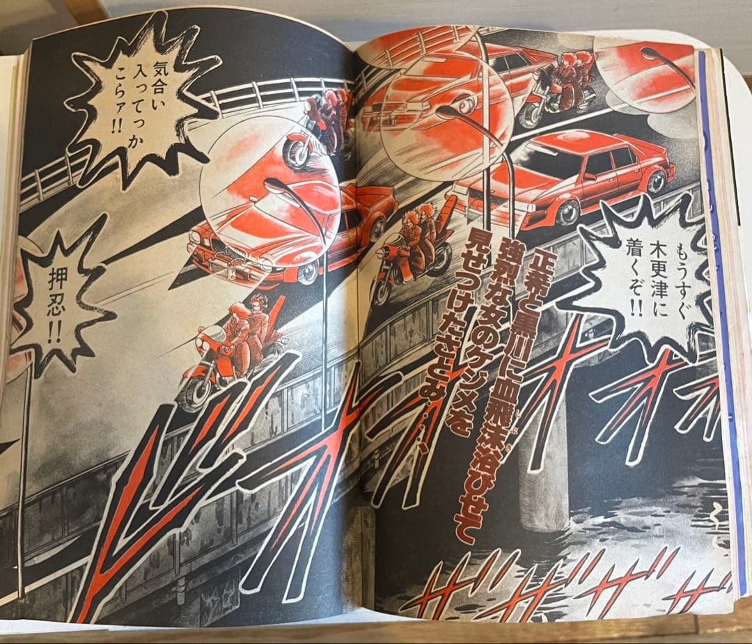 ヤングマガジン 海賊版 1988年 腕貸し屋助蔵 初掲載号 3×3eyes - メルカリ