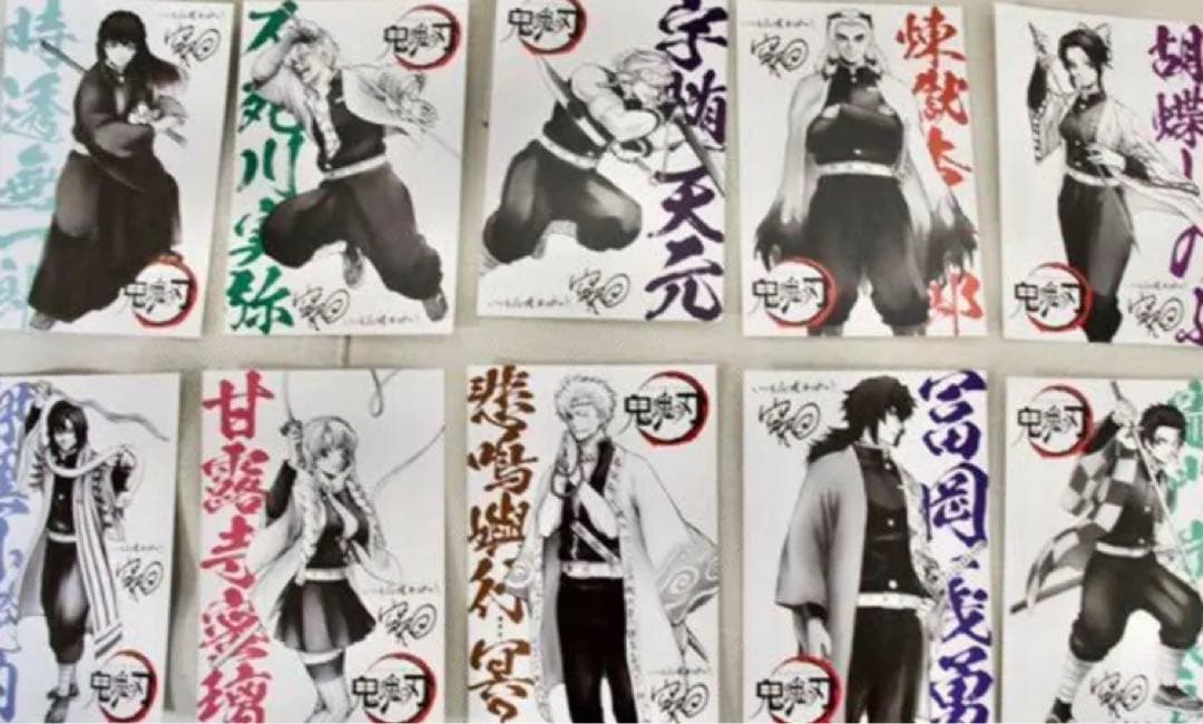 銀魂 THE FINAL 映画 劇場版 入場特典 鬼滅の刃 ポストカード 10枚