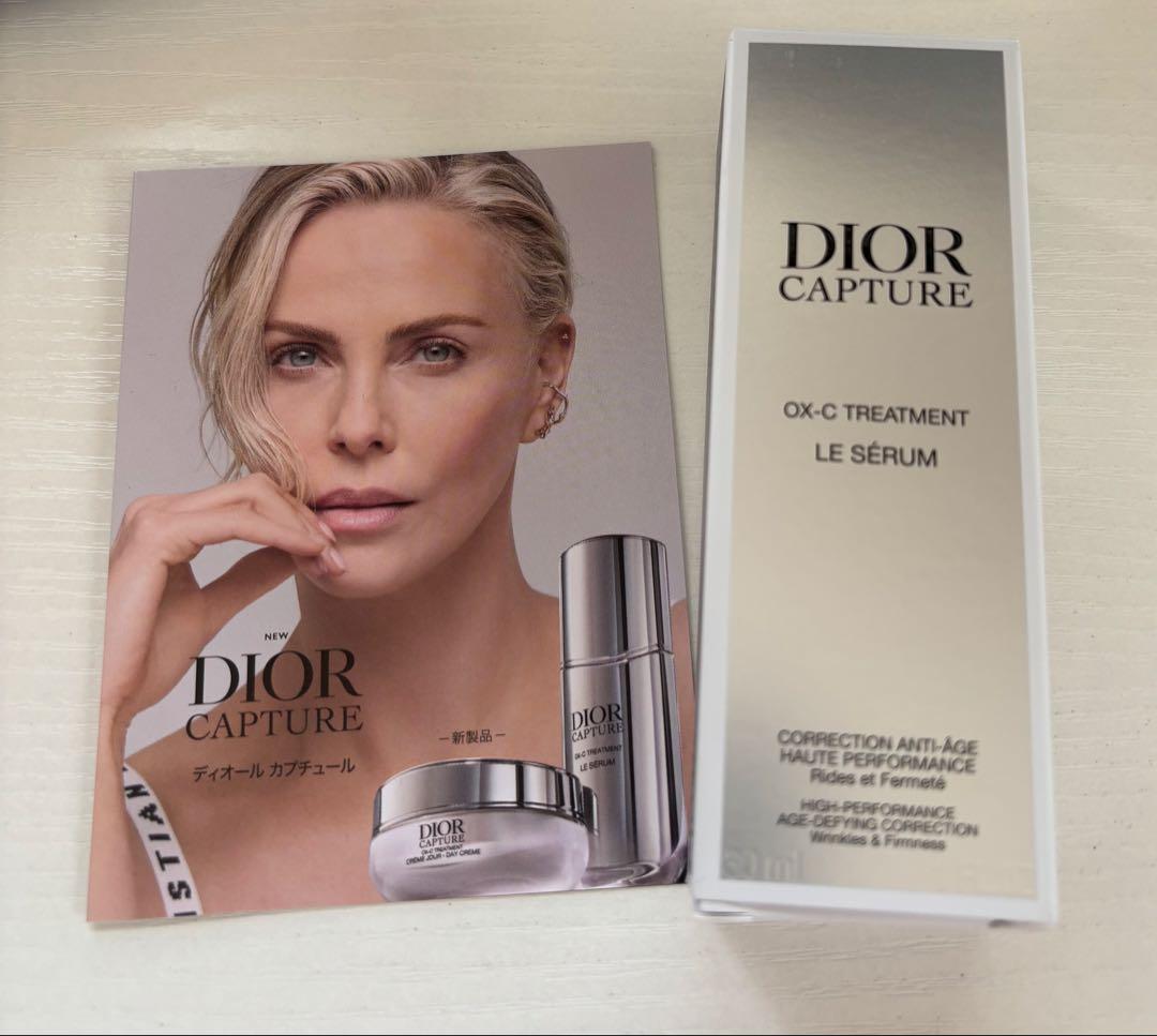 【新品未開封】Dior カプチュール ル セラム 30ml ディオール カプチュール ル セラム / ディオール(美容液, スキンケア