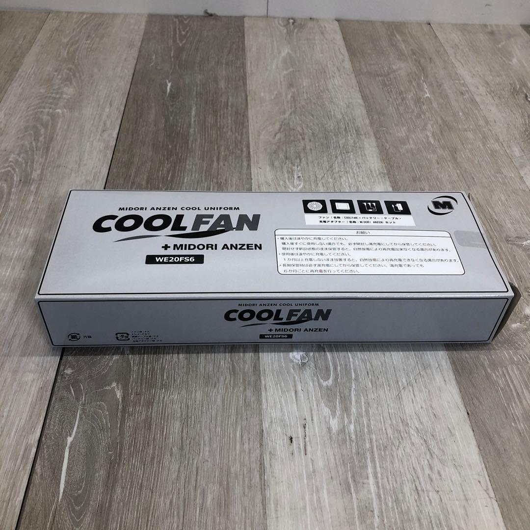 ③ミドリ安全 クールファンCOOL FAN WE20FS6 - メルカリ