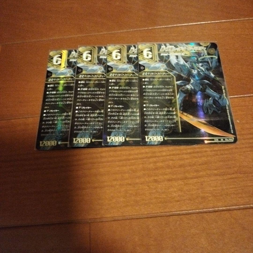 レッドゾーンバスター　4枚 轟く覚醒 レッドゾーン・バスター(DMEX18 S3/S15) | デュエル・マスターズ