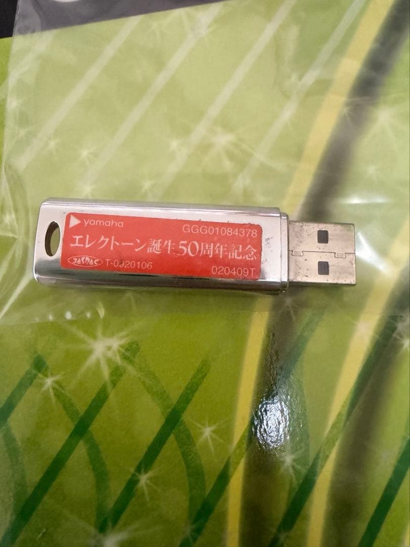 希少品】【値下げしました！】ヤマハエレクトーン誕生50周年記念BOX 5