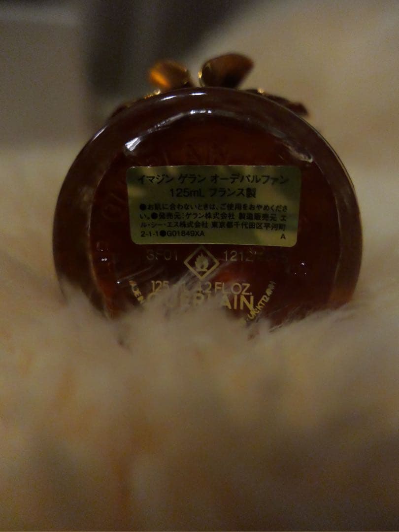 ⭐︎【GUERLAIN】IMAGINE 2023年限定ボトルセット - メルカリ