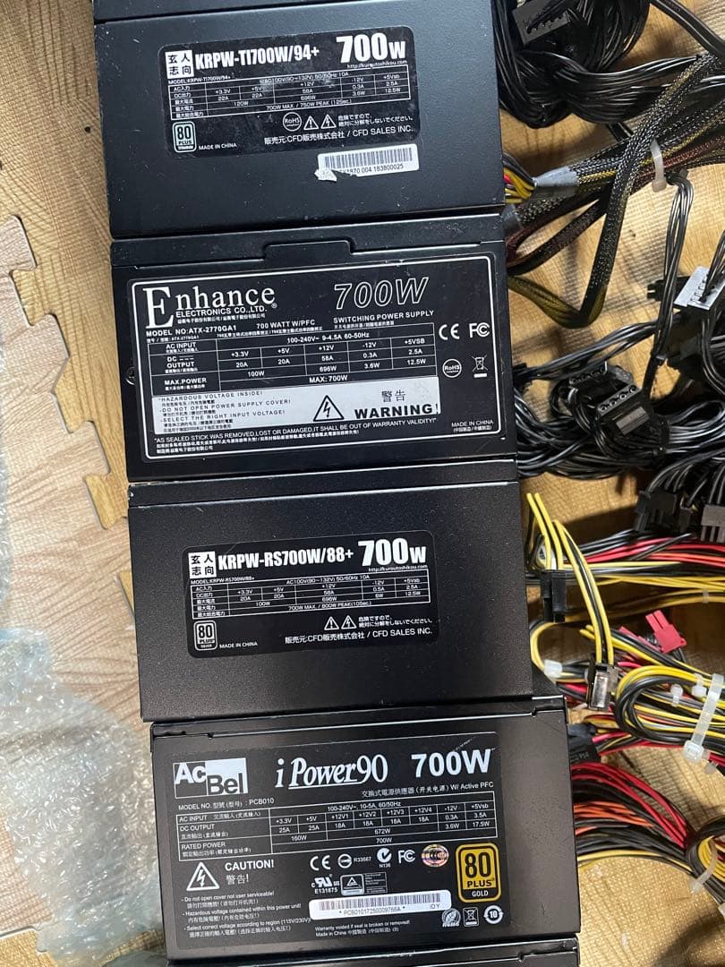 29/12-C8 電源ユニット700Wx 10個セット