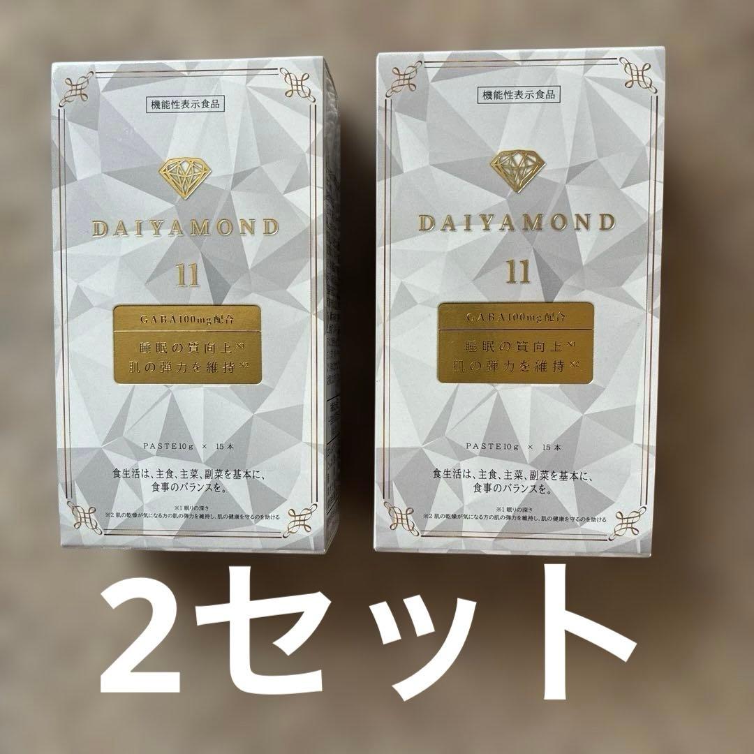 ダイヤモンドライフ酵素11 - メルカリ