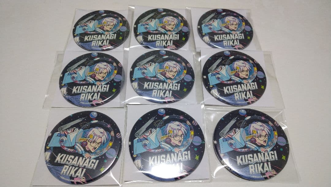 カリスマ 草薙理解 缶バッジ9点セット - メルカリ