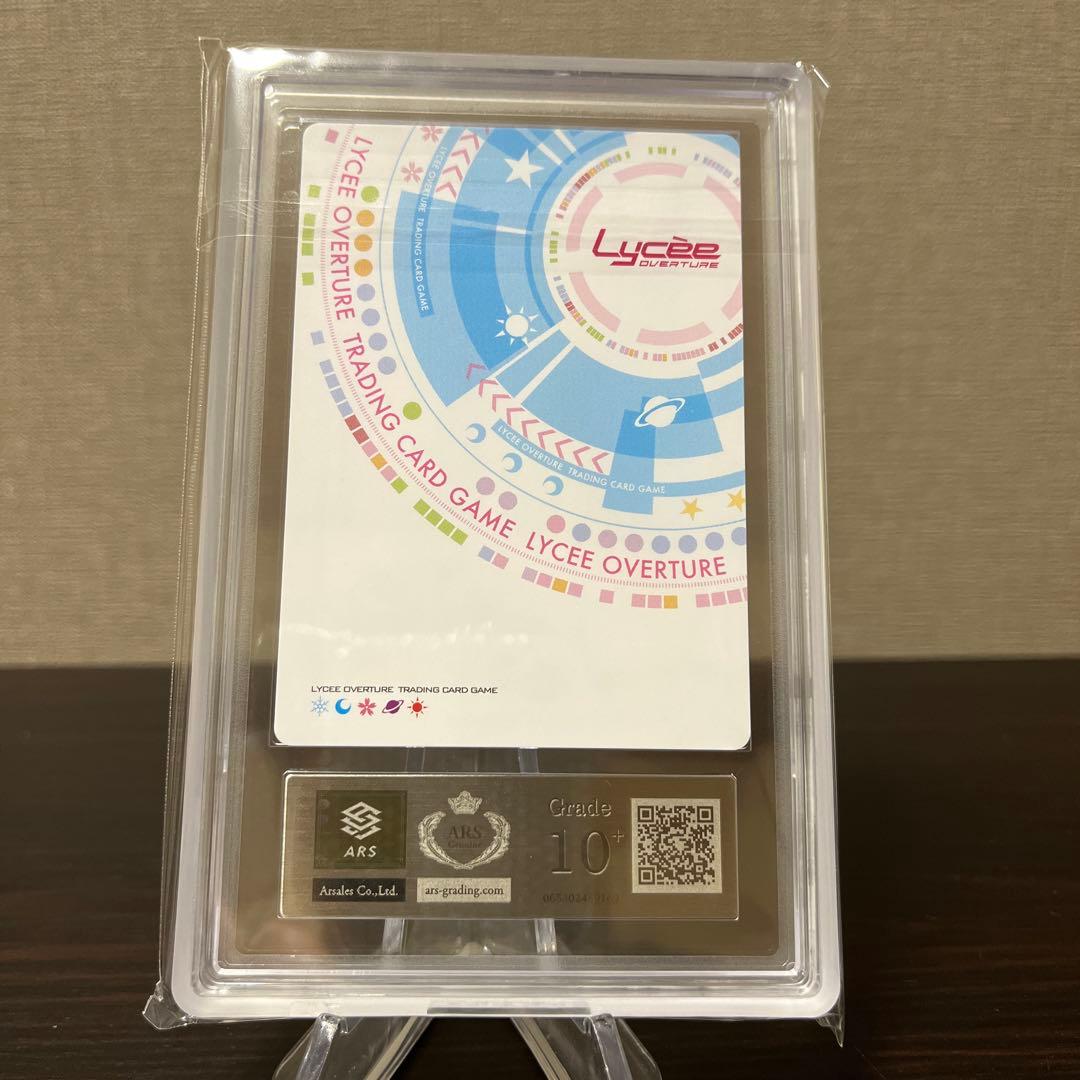 リセ とある科学の超電磁砲 心理掌握 食蜂操祈 KR ARS10+点 ⑨ - メルカリ