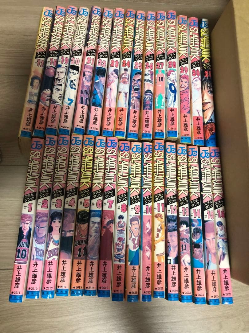 スラムダンク　全31巻　井上雄彦　21巻-31巻は初版です SLAM DUNK 31／井上 雄彦 | 集英社 ― SHUEISHA ―